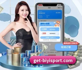 国际化进程 - BSports