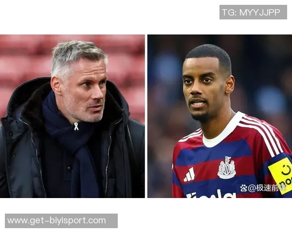 卡拉格建议伊萨克与埃基蒂克双双首发提升球队攻击力