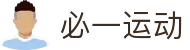 必一运动(中国)官方网站-BSports